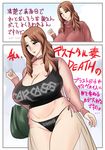  1girl breasts brown_hair cleavage huge_breasts milf original see-through tatsunami_youtoku x-ray 