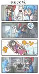  4koma blue_hair blush_stickers bow bowl brown_hair chamaji cirno comic doll dress hair_bow hair_tubes hakurei_reimu hanten_(clothes) highres ice jacket japanese_clothes long_hair minigirl multiple_girls purple_hair scared short_hair silent_comic spoken_clothes spoken_object spoken_x sukuna_shinmyoumaru touhou turtle_shell 