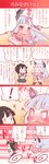  /\/\/\ 2girls 4koma :d black_hair blue_hair blush blush_stickers chasing chocolate chocolate_heart comic coroha dress fang fubuki_(kantai_collection) full-face_blush hands_on_hips headgear heart highres kantai_collection long_hair multiple_girls murakumo_(kantai_collection) necktie open_mouth pantyhose pink_eyes pleated_skirt ribbon running sailor_dress scarf school_uniform serafuku skirt smile sweat sweatdrop tears torpedo translated trembling tsurime valentine wheel_o_feet |_| 