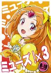  :d bow brooch choker circlet cover cover_page cure_muse_(yellow) doujin_cover frills hair_bow heart heriyama highres jewelry long_hair magical_girl open_mouth orange_hair pink_eyes precure rating shirabe_ako smile solo suite_precure watermark web_address yellow_bow yellow_choker 