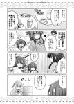  :d akatsuki_(kantai_collection) anchor_symbol animal_costume barrette candy comic cup drum_(container) fang folded_ponytail food greyscale hair_ornament hairclip hat heart hibiki_(kantai_collection) highres ikazuchi_(kantai_collection) inazuma_(kantai_collection) jitome kadose_ara kantai_collection long_hair messy_hair monochrome multiple_girls nightcap nightgown open_mouth pajamas pom_pom_(clothes) short_hair smile sweatdrop teacup teapot translated v-shaped_eyebrows 
