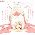 all_fours animal_ear_fluff animal_ears blush fangs fox_ears fox_tail kohaku_(yua) open_mouth original simple_background slit_pupils solo tail tail_wagging top-down_bottom-up translated twitter_username white_background white_hair yellow_eyes yua_(checkmate) 