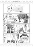  :d :o anchor_symbol barrette comic fang folded_ponytail greyscale hair_ornament hairclip hat hibiki_(kantai_collection) highres ikazuchi_(kantai_collection) inazuma_(kantai_collection) jitome kadose_ara kantai_collection letter long_hair messy_hair monochrome multiple_girls open_mouth partially_translated school_uniform serafuku short_hair smile solid_circle_eyes translation_request 