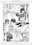  :o akatsuki_(kantai_collection) anchor_symbol animal_costume barrette blush comic crying crying_with_eyes_open door folded_ponytail greyscale hair_ornament hairclip hat hibiki_(kantai_collection) highres ikazuchi_(kantai_collection) inazuma_(kantai_collection) jitome kadose_ara kantai_collection lightning_bolt long_hair messy_hair monochrome multiple_girls nightcap nightgown pajamas rope shaded_face short_hair tears translated turn_pale v-shaped_eyebrows 