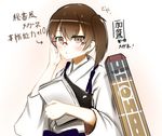  :&lt; brown_eyes brown_hair doyagao flight_deck glasses holding holding_paper japanese_clothes kaga_(kantai_collection) kantai_collection looking_at_viewer muneate paper sekino_takehiro short_sidetail solo translated 