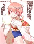 2015 akeome cotton_candy dated floral_print happy_new_year i-58_(kantai_collection) japanese_clothes kantai_collection kimono new_year pink_eyes pink_hair school_swimsuit short_hair suka swimsuit swimsuit_under_clothes translation_request yukata 
