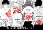  2girls arms_behind_back back column_lineup copyright_name ear_piercing from_behind grey_background hands_on_own_shoulders interlocked_fingers long_hair markings monochrome multiple_boys multiple_girls muscle mutsuki_tooru nape noppo piercing shirazu_ginshi shirtless short_hair spot_color tattoo tokyo_ghoul tokyo_ghoul:re topless twintails urie_kuki yonebayashi_saiko 