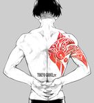  arms_behind_back back copyright_name from_behind greyscale interlocked_fingers male_focus monochrome noppo shirtless silver_background simple_background solo tokyo_ghoul tokyo_ghoul:re urie_kuki 