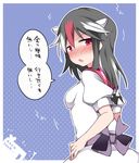  bad_id bad_pixiv_id black_hair blush breasts commentary hammer_(sunset_beach) horns kijin_seija long_hair looking_at_viewer multicolored_hair open_mouth red_eyes red_hair short_sleeves small_breasts solo streaked_hair touhou translated tsundere white_hair 