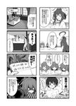  4koma 5girls admiral_(kantai_collection) ahoge bath bathing blush breast_envy breasts comic greyscale gun highres ikazuchi_(kantai_collection) inazuma_(kantai_collection) kamio_reiji_(yua) kantai_collection kongou_(kantai_collection) large_breasts long_hair military military_uniform monochrome multiple_girls naval_uniform non-web_source open_mouth plasma-chan_(kantai_collection) shiratsuyu_(kantai_collection) smile towel translated turret uniform ushio_(kantai_collection) water weapon yua_(checkmate) 