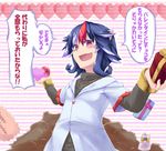  alternate_costume black_hair bow box chocolate commentary flat_chest gift gift_box heart horns jacket kijin_seija killing multicolored_hair open_mouth red_eyes red_hair short_hair smile solo streaked_hair touhou translated white_hair zipper 