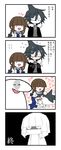  2boys 4koma comic fukami_(wadanohara) heart jealous mogeko_(okegom) multiple_boys oounabara_to_wadanohara petting samekichi shark syake_(wadanohara) translated wadanohara 