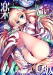  akabane_(zebrasmise) angela_balzac ass bare_shoulders blonde_hair blue_eyes blush breasts cover cover_page doujin_cover elbow_gloves gloves headgear leotard long_hair looking_at_viewer medium_breasts rakuen_tsuihou revision smile solo twintails very_long_hair 