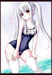  albino alternate_hairstyle fujiwara_no_mokou highres jema long_hair looking_at_viewer one-piece_swimsuit red_eyes scan solo sun swimsuit thighhighs touhou translation_request twintails water wet white_hair white_legwear 