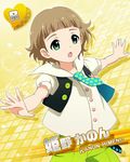  blush brown_eyes brown_hair card_(medium) character_name child green_eyes himeno_kanon idolmaster idolmaster_side-m male_focus necktie official_art open_mouth solo vest 
