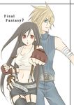  breasts cleavage cloud_strife cloud_tifa final_fantasy final_fantasy_vii hug hug_from_behind large_breasts lowres punching tifa_lockhart tifa_lockheart 