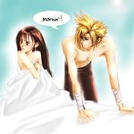  bed cloud_strife cloud_tifa covering final_fantasy final_fantasy_vii looking_away lowres nude tifa_lockhart tifa_lockheart 