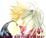  alternate_hair_color artist_request blonde_hair blue_eyes cloud_strife cloud_tifa dated eyes_closed final_fantasy final_fantasy_vii happy_birthday long_hair spiked_hair tifa_lockhart tifa_lockheart white_hair 