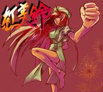  aerial_fireworks bad_id bad_pixiv_id barefoot feet fireworks foreshortening hands hat hong_meiling long_hair red_eyes red_hair solo touhou yokohachi 