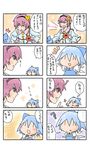  /\/\/\ 2girls 4koma ? blue_hair bow chibi cirno comic eyes hairband heart highres komeiji_satori mind_reading minigirl multiple_4koma multiple_girls purple_eyes purple_hair short_hair touhou translated tsurusaki_yuu wings |_| 