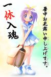  920-k bag blue_eyes hair_ribbon head_tilt hiiragi_tsukasa looking_at_viewer lucky_star purple_hair ribbon satchel shochuumimai shoes short_hair skirt smile solo translation_request 