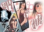  blush breasts cleavage cloud_strife cloud_tifa couple final_fantasy final_fantasy_vii hug inviting large_breasts strap_slip tifa_lockhart tifa_lockheart topless translation_request 