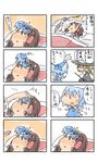  4koma =_= blonde_hair blue_hair bow braid broom brown_hair chibi cirno closed_eyes comic detached_sleeves fever hakurei_reimu hat highres kirisame_marisa minigirl multiple_4koma multiple_girls mundane_utility short_hair sick touhou translated tsurusaki_yuu wings witch_hat |_| 