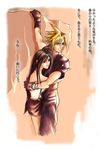  cloud_strife cloud_tifa final_fantasy final_fantasy_vii hug tifa_lockhart tifa_lockheart 