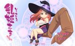  1girl bare_shoulders breasts brown_hair chibi cleavage detached_sleeves dragon&#039;s_crown dragon's_crown female hat large_breasts long_hair looking_at_viewer solo sorceress_(dragon&#039;s_crown) sorceress_(dragon's_crown) staff thighs uno_makoto witch witch_hat 