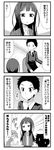  1boy 2girls 4koma bangs blazer blunt_bangs collared_shirt comic commentary_request desk glasses greyscale hime_cut jacket jitome long_hair minami_(colorful_palette) monochrome multiple_girls necktie rokusaki_coney shirt sweatdrop tendouji_musubi tokyo_7th_sisters translation_request twintails 