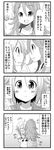  4koma ahoge close-up comic greyscale long_hair minami_(colorful_palette) monochrome multiple_girls nonohara_hime school_uniform serafuku short_hair sidelocks tokyo_7th_sisters translation_request usuta_sumire 