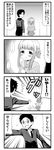  1boy 1girl 4koma bangs blazer blunt_bangs blush braid capelet collared_shirt comic emphasis_lines french_braid greyscale humming jacket minami_(colorful_palette) monochrome necktie outstretched_hand running shirt sidelocks skirt tears tokyo_7th_sisters translation_request trembling tsunomori_rona 