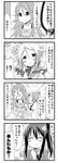  4koma ahoge bangs bare_shoulders blush bow clenched_hand closed_eyes comic greyscale hair_ornament heart heart_hair_ornament minami_(colorful_palette) monochrome multiple_girls nonohara_hime ponytail school_uniform scrunchie serafuku serizawa_momoka short_hair sidelocks tokyo_7th_sisters translation_request usuta_sumire 