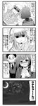  2girls 4koma ahoge bag bangs blazer blunt_bangs blush bookbag bow braid breath capelet collared_shirt comic crescent_moon crying french_braid greyscale holding_hand holding_hands jacket kasukabe_haru lying minami_(colorful_palette) monochrome moon multiple_girls necktie night night_sky on_back projected_inset shaded_face shirt sidelocks sky tokyo_7th_sisters translation_request tsunomori_rona 