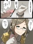  1girl censored comic commentary_request epaulettes folded_ponytail glasses gloves green_eyes handjob hetero kantai_collection katori_(kantai_collection) military military_uniform object_insertion penis pointless_censoring translation_request uniform urethral_insertion white_gloves yamaioni_(sasakama) 