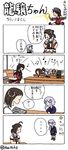  6+girls ahoge aoki_hagane_no_arpeggio arare_(kantai_collection) bad_id bad_pixiv_id comic crescent crescent_hair_ornament crossover double_bun hai_to_hickory hair_ornament i-class_destroyer instrument kantai_collection maya_(aoki_hagane_no_arpeggio) multiple_girls mutsuki_(kantai_collection) naka_(kantai_collection) oboro_(kantai_collection) parody piano ryuujou_(kantai_collection) shinkaisei-kan simple_background style_parody translation_request twitter_username ueda_masashi_(style) visor_cap yayoi_(kantai_collection) 