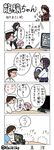  3girls 4koma admiral_(kantai_collection) bad_id bad_pixiv_id comic computer hai_to_hickory kantai_collection multiple_girls parody shiranui_(kantai_collection) simple_background style_parody taigei_(kantai_collection) television translation_request twitter_username ueda_masashi_(style) 