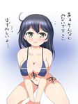  bikini blue_hair blush breasts brown_eyes deego_(omochi_bazooka) kantai_collection large_breasts long_hair looking_at_viewer solo swimsuit translation_request ushio_(kantai_collection) 