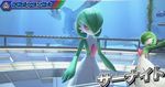  3d ambiguous_gender animated animated_gif dancing dress gardevoir green_hair hair japanese_text looking_at_viewer lugia nintendo open_mouth pok&eacute;mon pokemon pokken_tournament red_eyes sculpture solo statue text video_games 