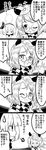  2girls 4koma :3 :d ;3 ;d =_= animal_ears churuya comic commentary futa_(nabezoko) futatsuiwa_mamizou ghost glasses greyscale hairband highres konpaku_youmu konpaku_youmu_(ghost) leaf leaf_on_head monochrome multiple_girls nyoro~n one_eye_closed open_mouth pince-nez raccoon_ears raccoon_tail scarf short_hair smile sweatdrop tail touhou translated 