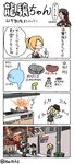  4koma bad_id bad_pixiv_id blonde_hair comic commentary fedora gloves hai_to_hickory hat kantai_collection maikaze_(kantai_collection) multiple_girls parody ponytail ryuujou_(kantai_collection) simple_background style_parody translation_request twitter_username ueda_masashi_(style) visor_cap white_gloves 