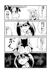  4koma :d breast_envy breasts comic commentary detached_sleeves disgust greyscale ha_akabouzu head_out_of_frame highres horns japanese_clothes kantai_collection kariginu large_breasts long_hair mittens monochrome multiple_girls northern_ocean_hime open_mouth ryuujou_(kantai_collection) seaport_hime shaded_face shinkaisei-kan smile translated twintails visor_cap 