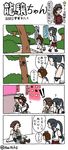  4koma 5girls admiral_(kantai_collection) ahoge bad_id bad_pixiv_id bug comic detached_sleeves hai_to_hickory hiei_(kantai_collection) kantai_collection kongou_(kantai_collection) multiple_girls nontraditional_miko parody ryuujou_(kantai_collection) simple_background style_parody surprised translation_request tree twitter_username ueda_masashi_(style) visor_cap yahagi_(kantai_collection) yukikaze_(kantai_collection) 