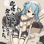  bad_id bad_pixiv_id banned_artist between_legs blue_eyes blue_hair blush breasts damaged double_bun elbow_gloves gloves hand_between_legs hat kantai_collection open_mouth school_uniform serafuku sitting skirt small_breasts thigh_strap torn_clothes translation_request underboob urakaze_(kantai_collection) wariza white_hat yopan_danshaku 