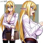  blonde_hair blue_eyes breasts cleavage earrings elf glasses jewelry large_breasts long_hair looking_at_viewer mole mole_under_eye multiple_views nyamota original pointy_ears smile thighhighs translation_request zettai_ryouiki 