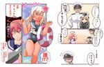  2girls :d ^_^ admiral_(kantai_collection) barefoot closed_eyes comic covered_navel death_note evolution highres i-58_(kantai_collection) just_as_planned kanon_(kurogane_knights) kantai_collection lifebuoy multiple_girls open_mouth parody ro-500_(kantai_collection) smile translated u-511_(kantai_collection) yagami_light 