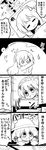  &gt;_&lt; 4koma :d =_= absurdres alternate_costume antenna_hair blanket blush bug clapping closed_eyes comic commentary flying_sweatdrops frog_hair_ornament futa_(nabezoko) futon greyscale hair_ornament hair_ornament_removed hair_tie hairband hat highres indoors insect kochiya_sanae leaf leaf_hair_ornament long_hair long_sleeves looking_at_another lying monochrome moriya_suwako mosquito multiple_girls o_o open_mouth outstretched_arms pajamas pillow revision shadow short_hair smile speech_bubble sweatdrop tatami touhou translated under_covers v-shaped_eyebrows very_long_hair wavy_mouth yasaka_kanako 