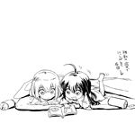  ahoge dango food futon greyscale honebami_toushirou kashiwa_mochi_(food) long_hair lying male_focus mizuhara_aki monochrome multiple_boys namazuo_toushirou negative_space on_stomach open_mouth short_hair simple_background skewer touken_ranbu translated wagashi white_background younger 