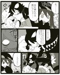  2girls comic crotch_kick evil_grin evil_smile greyscale grin hat ice_scream idate mogeko_(okegom) monochrome multiple_boys multiple_girls penguin_hat peraco rocma_(ice_scream) sharp_teeth shirogane_(ice_scream) smile teeth translated 