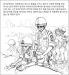  3boys bent_over breasts dark-skinned_male doggystyle female_soldier gogocherry interracial korean large_breasts multiple_boys multiple_girls outdoors sex_slave simple_background soldier standing translated uniform white_background 